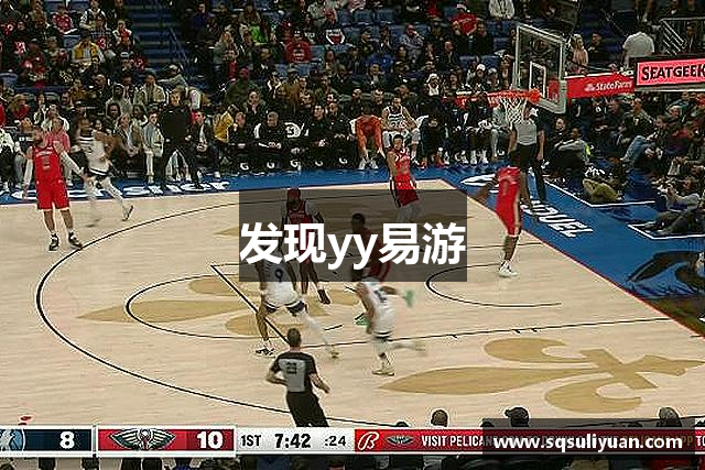 发现yy易游